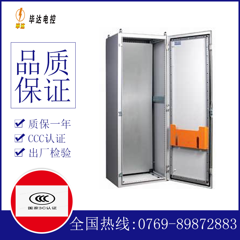 乌鲁木齐PS柜